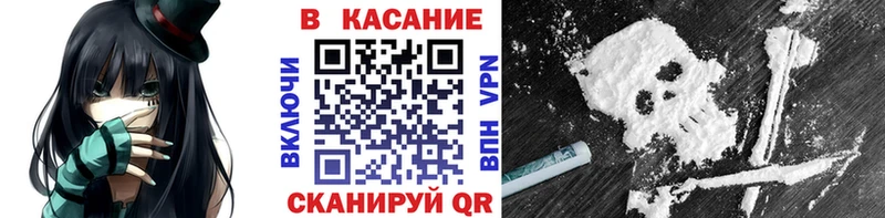 Купить Тайшет ГАШИШ Cocaine Мефедрон Амфетамин Марихуана