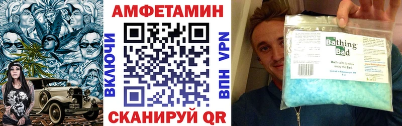 АМФЕТАМИН Premium  купить наркотик  Тайшет 