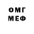 MDMA кристаллы Axel Werner