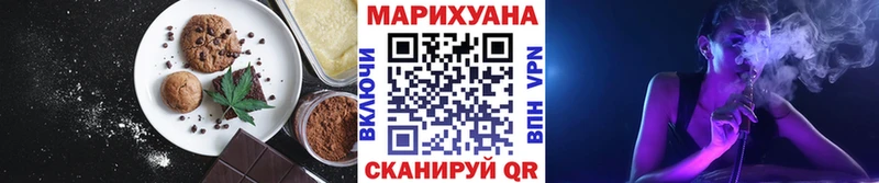 Cannafood конопля купить закладку Тайшет