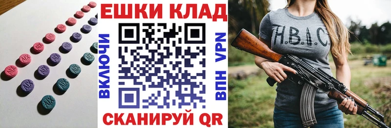 ЭКСТАЗИ TESLA  продажа наркотиков  мега tor  Тайшет 