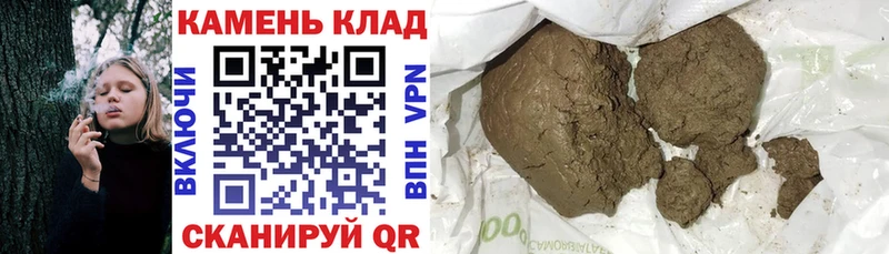 ГАШИШ VHQ  Тайшет 