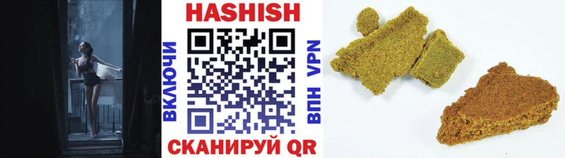 ГАШ гашик Тайшет