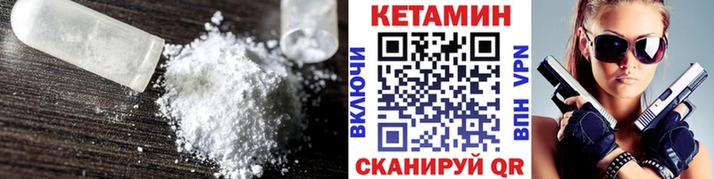 КЕТАМИН VHQ гидра маркетплейс Тайшет
