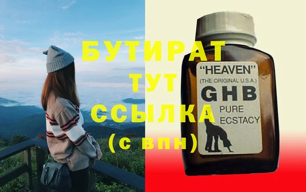 гидропоника Аркадак