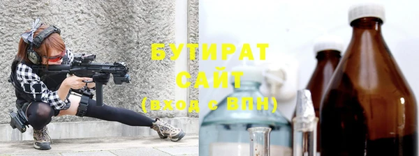 гашишное масло Дмитров