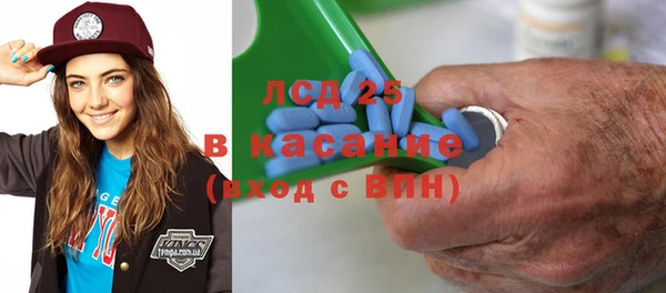альфа пвп Верея