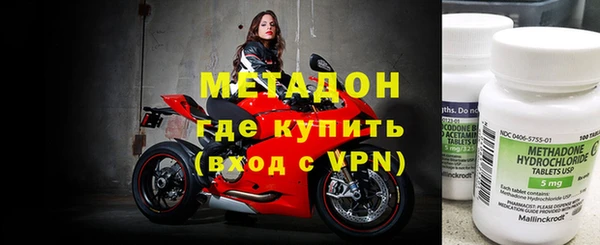 прущая мука Армянск