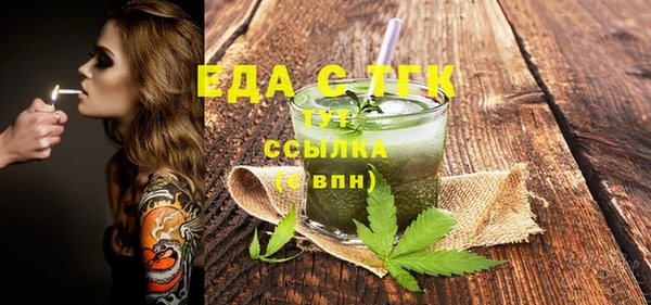 гидропоника Аркадак