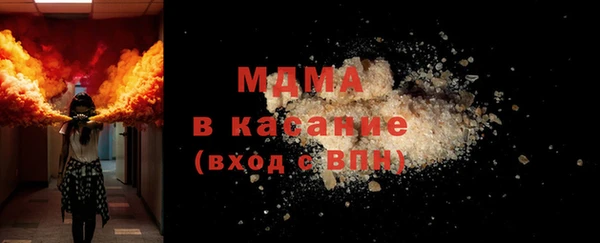 гидропоника Аркадак