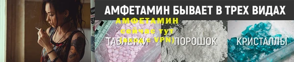 спиды Арсеньев