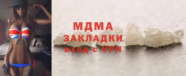 гидропоника Аркадак