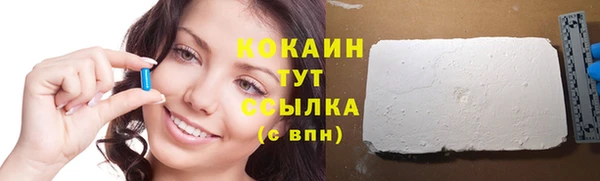 прущая мука Армянск