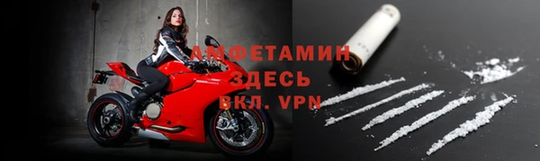 спиды Арсеньев