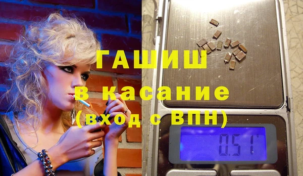 мефедрон VHQ Володарск