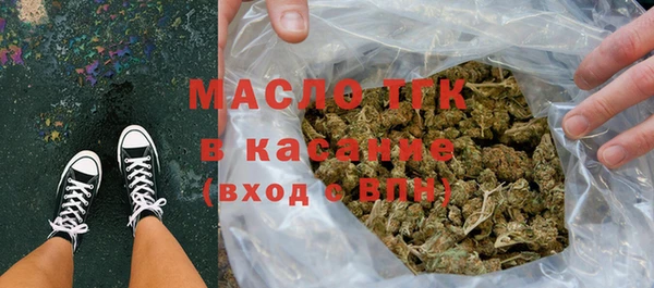 прущая мука Армянск