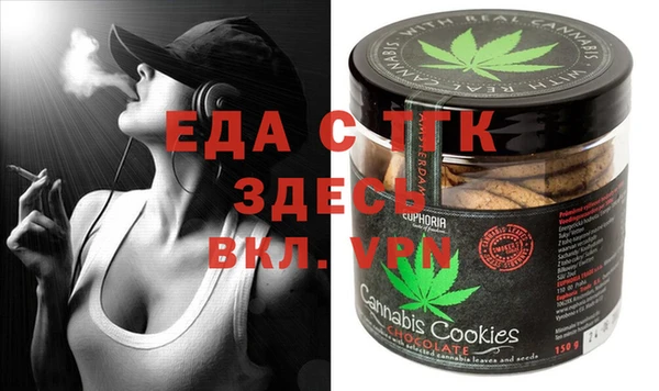 гидропоника Аркадак