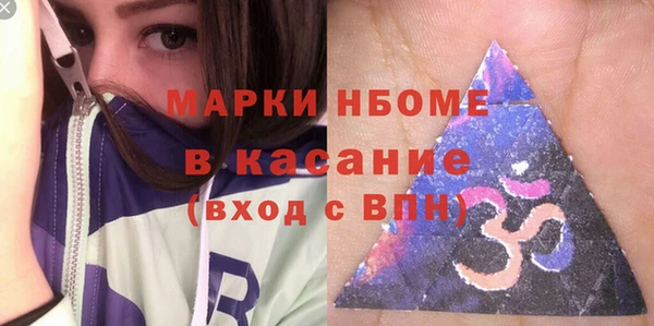 спиды Арсеньев