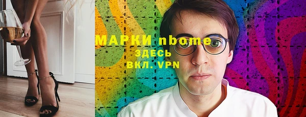 гидропоника Аркадак