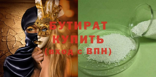 марихуана Волоколамск