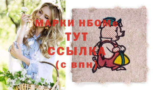 гидропоника Аркадак