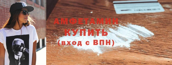 спиды Арсеньев