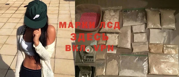 прущая мука Армянск