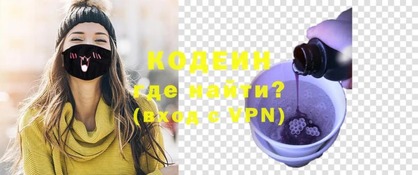 мефедрон VHQ Дмитровск
