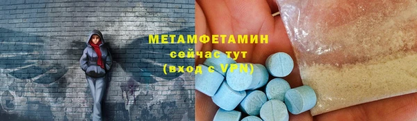 прущая мука Армянск