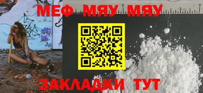 мет Новозыбков