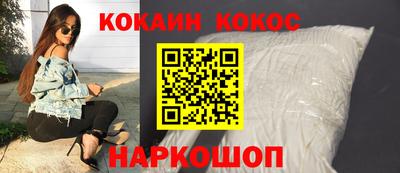 прущие грибы Новодвинск