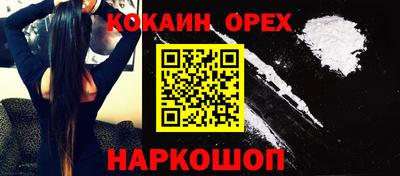 мет Новозыбков