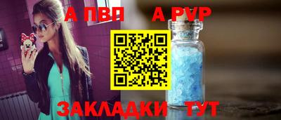 мет Новозыбков