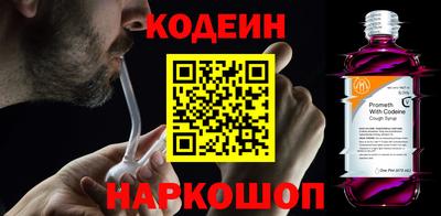 кокаин Новокубанск