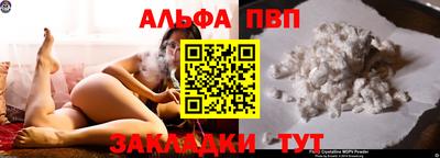 кокаин Новокубанск