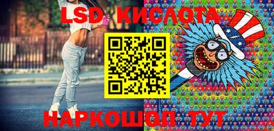 кокаин Новокубанск