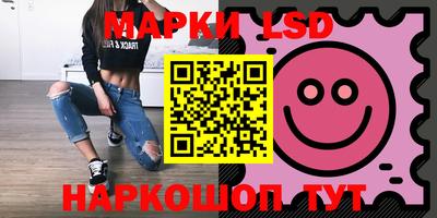 мет Новозыбков