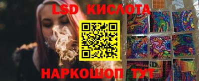 кокаин Новокубанск