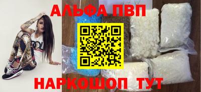 мет Новозыбков