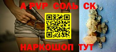 кокаин Новокубанск