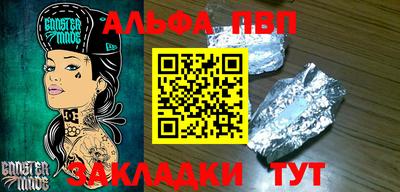 прущие грибы Новодвинск