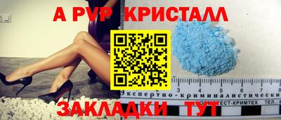 кокаин Новокубанск