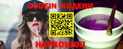 прущие грибы Новодвинск