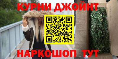 кокаин Новокубанск