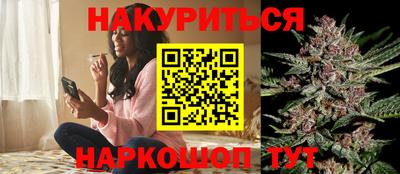 мет Новозыбков