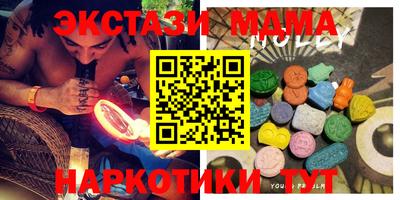 прущие грибы Новодвинск