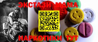 кокаин Новокубанск