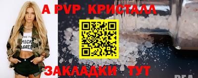 прущие грибы Новодвинск