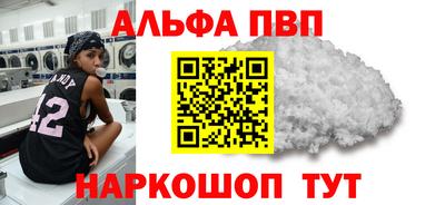 мет Новозыбков