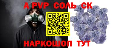 кокаин Новокубанск